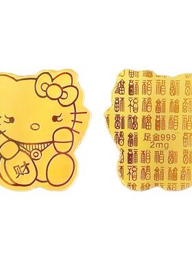 黄金手机贴hellokitty凯蒂猫kt招财黄金片女足金999手机装饰礼物