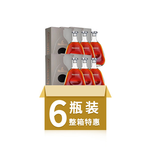 轩尼诗VSOP法国进口白兰地