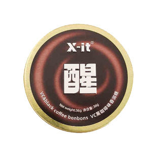 X-it醒咖啡糖香润糖果VC硬糖润喉糖醇香黑咖啡开车犯困盒装清凉糖