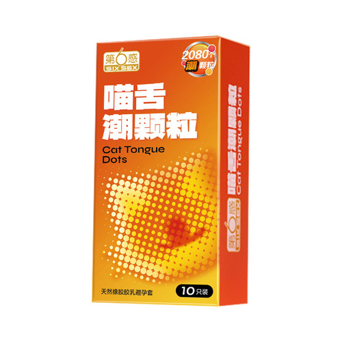 001超薄byt玻尿酸性专用冷淡带女人激刺套情