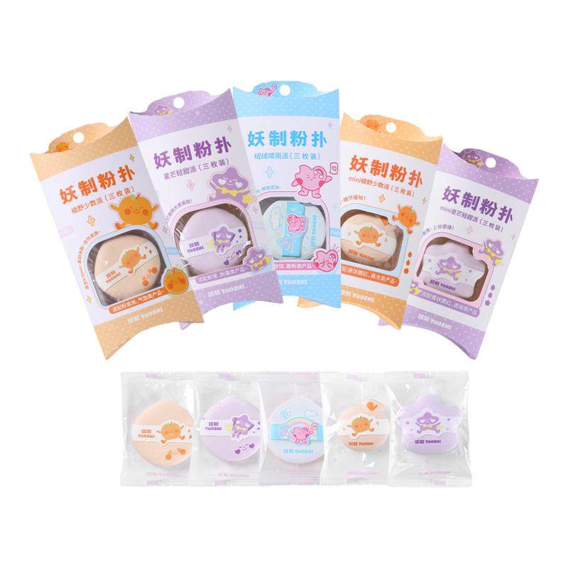 妖制粉扑气垫不吃粉底液专用植绒散粉大饼粉底扑定妆海棉化妆海绵,彩妆/香水/美妆工具,美妆蛋/扑/海绵,淘宝优惠券,粉丝福利购,淘宝优惠卷