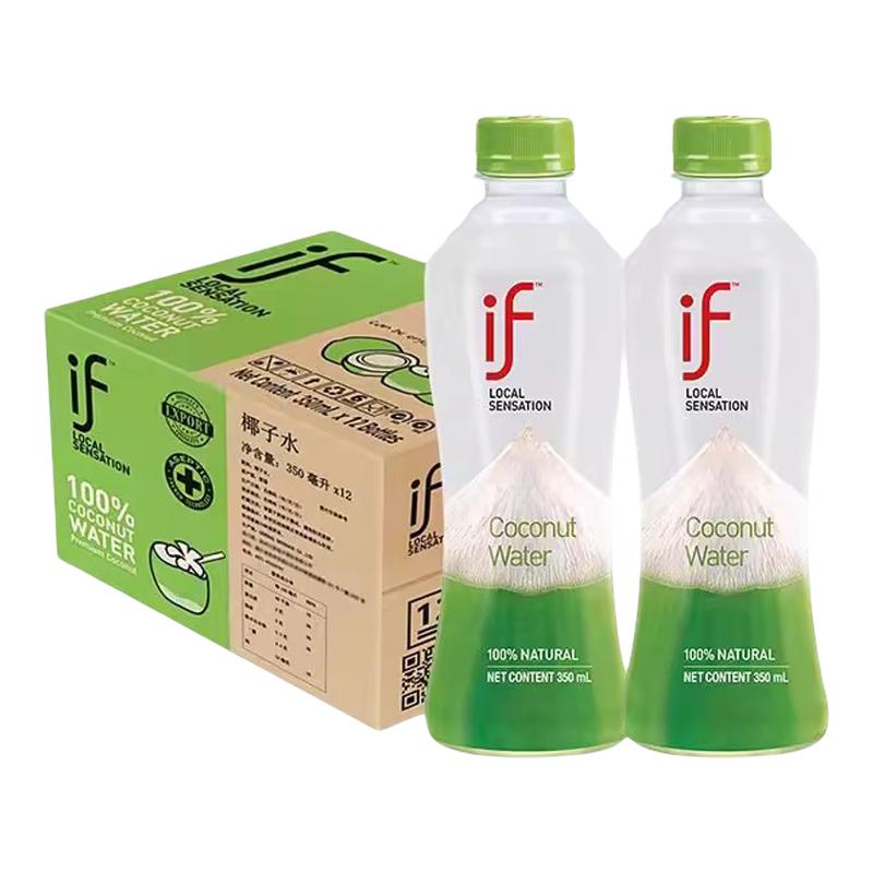 【肖战推荐】if纯椰子水泰国进口