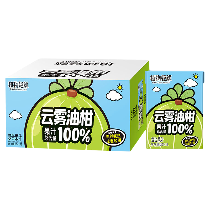 植物轻颜云雾油柑100%果汁含量油柑汁果味饮品夏日饮品200ml*12盒