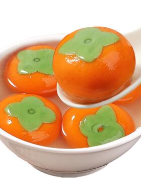 柿柿如意汤圆黑芝麻馅料元宵节儿童冷冻非思半成品念万事事花生