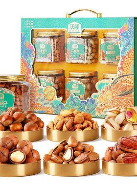 沃隆纯坚果礼盒6罐装1430g高档大分量干果炒货商务送礼年货大礼包
