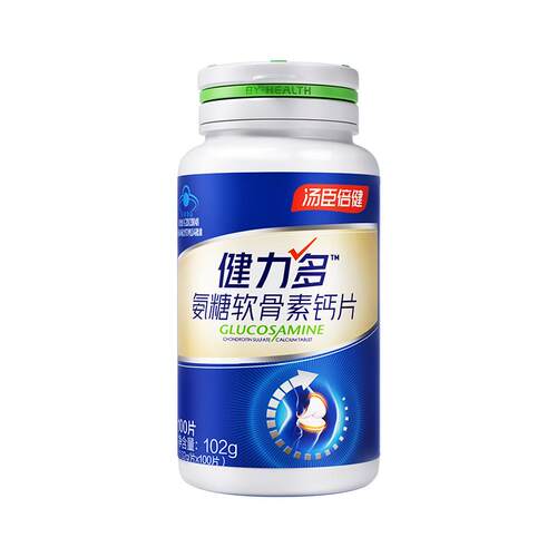 健力多蓝氨糖中老年护关节疼痛
