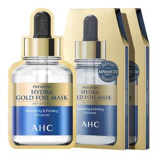 2盒装 紧致提亮肤色 AHC爱和纯黄金面膜玻尿酸锡纸蒸汽热敷补水保湿
