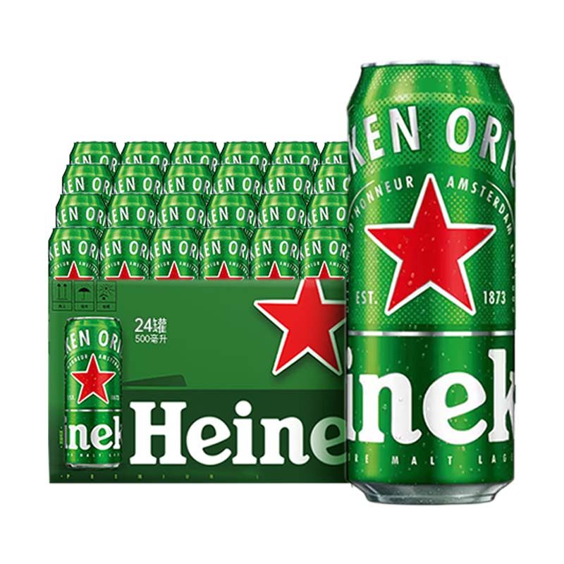 【荷兰进口】喜力啤酒喜力经典听装330ml*24听罐装