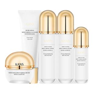 韩束水乳套装化妆护肤品美白淡斑改善暗黄补水提亮正品