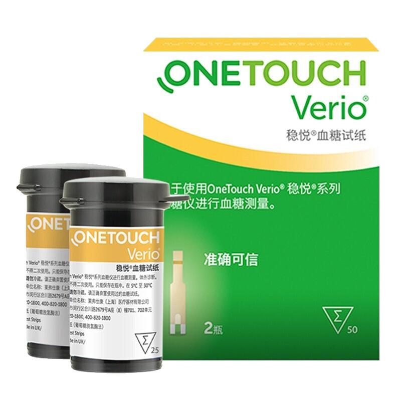 强生稳捷稳悦血糖试纸