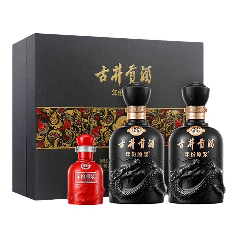 古井贡酒古8礼盒装浓香型白酒