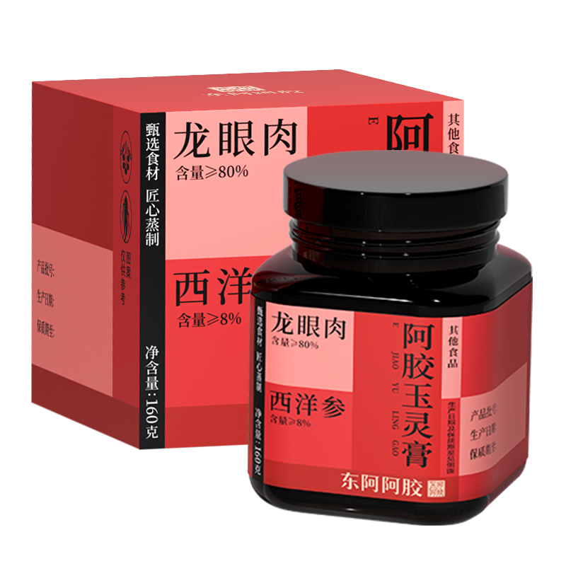 东阿阿胶西洋参阿胶玉灵膏调养补