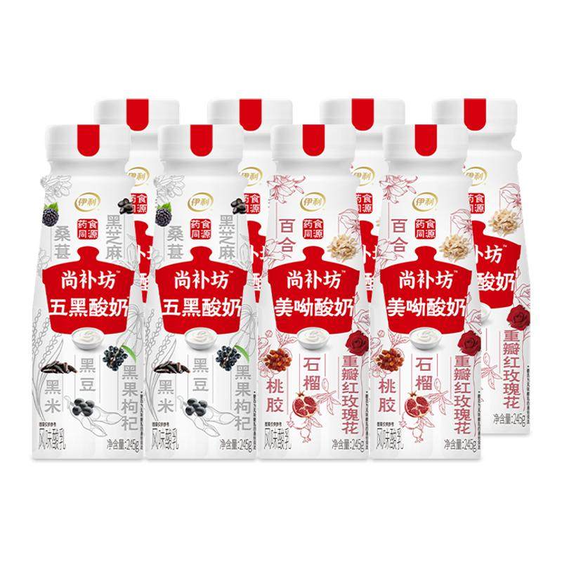 �����������245g*4ƿ �������245g*8ƿ��ζ������