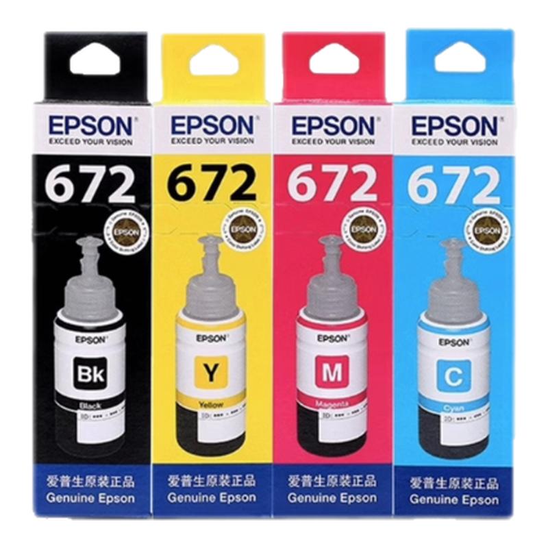 爱普生672原装墨水适用L130/310/313/360/380/383/1300打印机