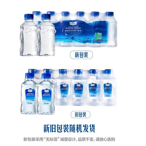 成员弱碱性天然矿泉水