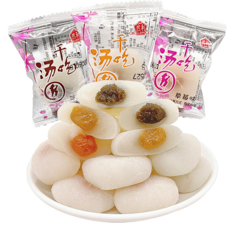 然利干吃汤圆花生芝麻甜品休闲小零食老人糕点传统麻薯驴打滚糍粑