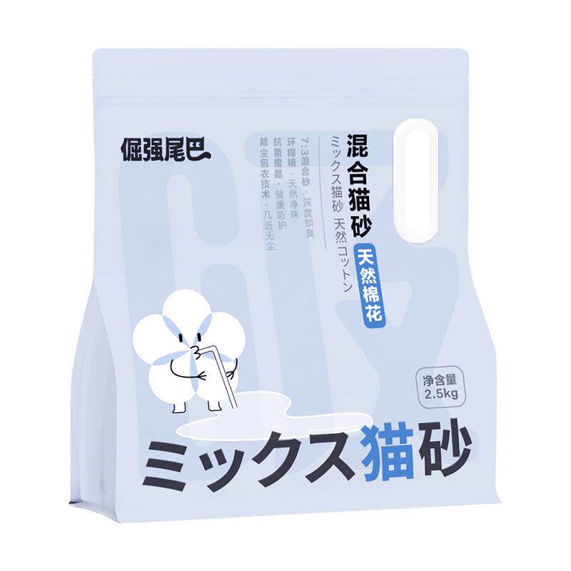 倔强的尾巴膨润土猫砂