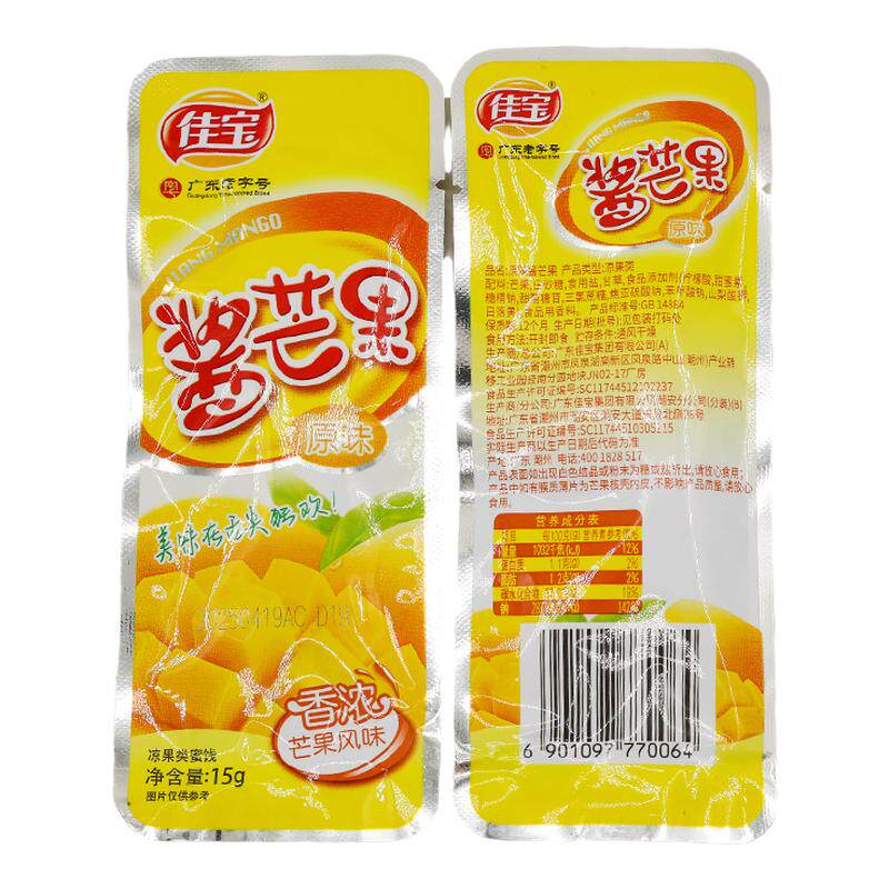 佳宝广东老字号原味酱芒果干15g蜜饯酱汁入味酸甜开味小吃零食