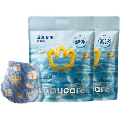 游泳纸尿裤超薄透气婴儿尿不湿
