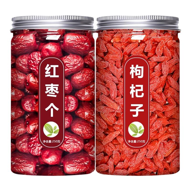 特级枸杞宁夏官方旗舰店新疆和田大枣超甜桂圆组合煲汤泡茶玫瑰