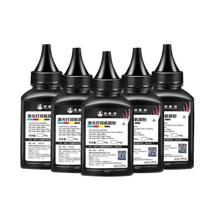 适用惠普136W碳粉110a M136a/wm/nw 108a/w 138p/pn/pnw HP打印机W1110A墨粉 103a 107a/w硒鼓 通用laser MFP