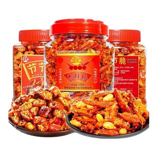 贵州特产香辣脆辣椒酥小吃黔食锦干嚼拌饭即食花生下酒菜休闲零食