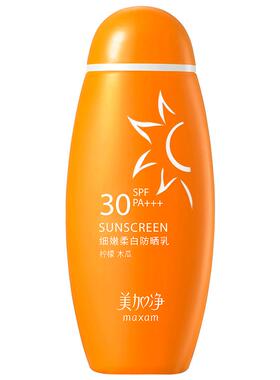 美加净细嫩莹亮防晒乳霜水润感面部女男清爽不油腻正品官方旗舰店