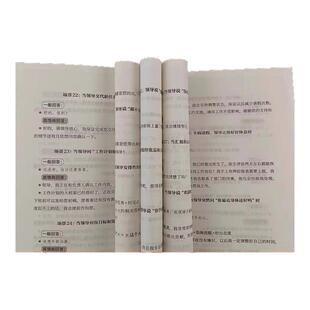 【抖音同款】高手接话正版书籍官方高手接话回话妙招显技巧真诚话语得人心掌握卓越的沟通技巧高情商口才表达高效率沟通话技巧畅销