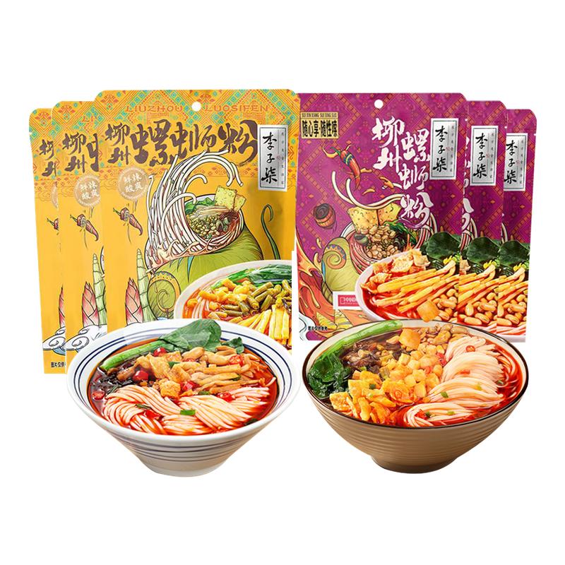 李子柒柳州螺蛳粉6袋特产