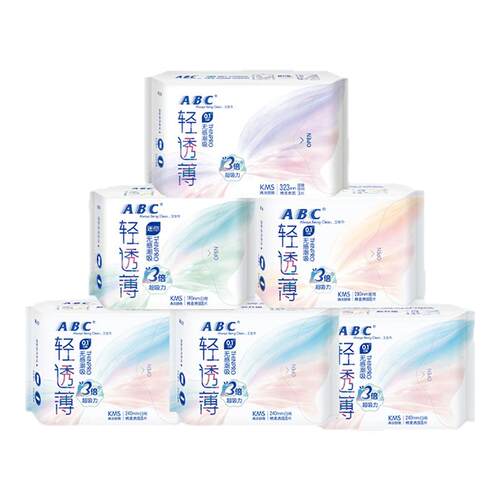 ABC棉柔表层日用迷你卫生巾
