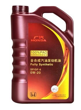 本田全系专用原厂紫桶SP全合成机油0W20冠道皓影雅阁缤智凌派飞度