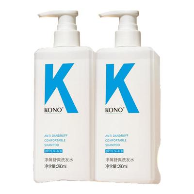 KONO卡厘洗发水护发素洗护套装