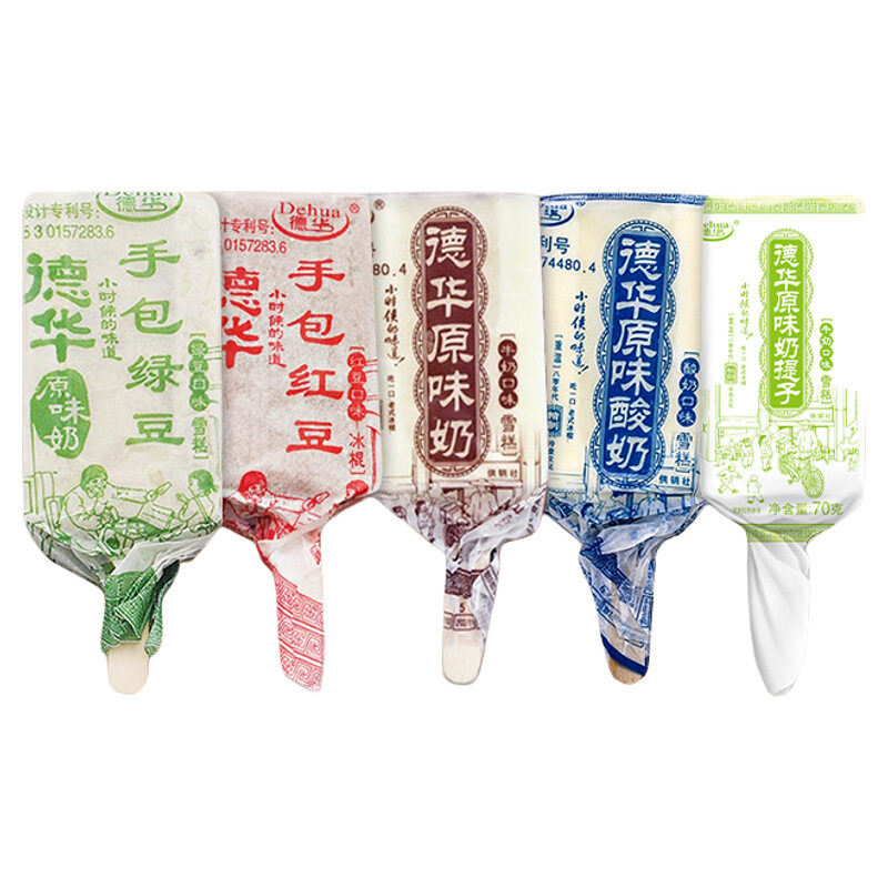 德华雪糕手工绿豆原味酸奶手包红豆冰棍批发冰淇淋棒冰酸奶原味奶