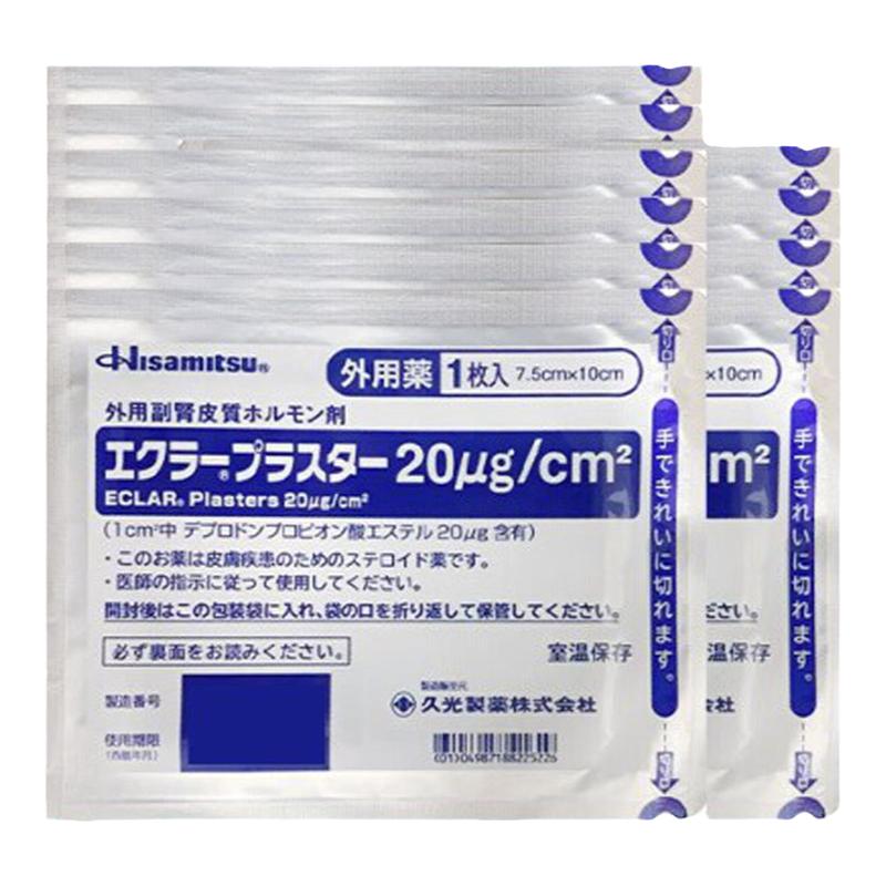 日本进口久光贴 祛疤贴 新旧疤痕贴疤痕凝胶增生日本祛疤 正品