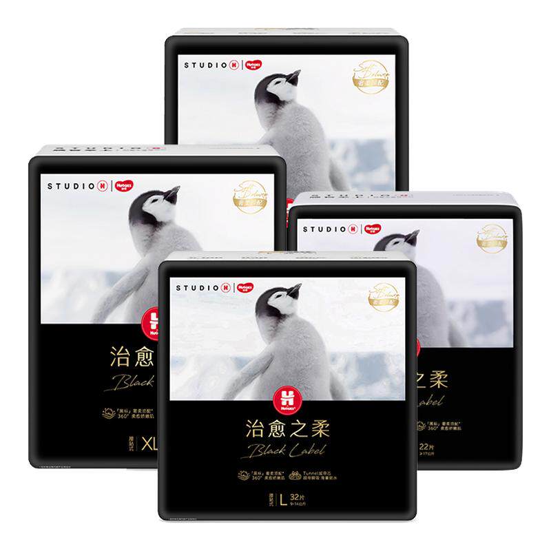 好奇治愈之柔黑标小企鹅尿不湿多尺码纸尿裤拉拉裤新老包装混发