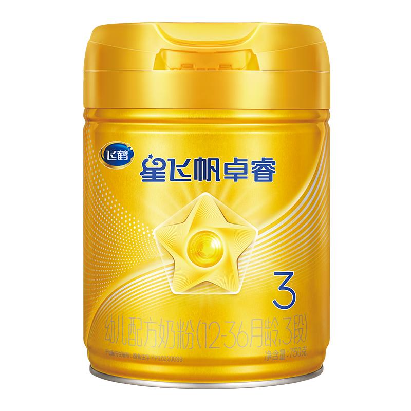 注册飞鹤育儿补贴仅需8元领正装