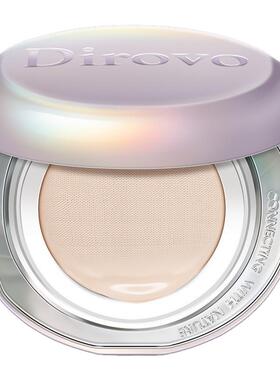 【百补专属】蒂洛薇dirovo防晒气垫遮瑕spf45pa+++控油持妆36h