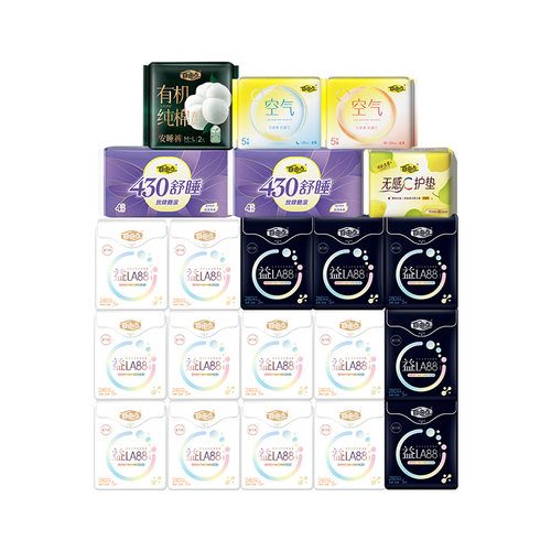 【赵露思同款】自由点益生菌日夜用卫生巾超薄防漏姨妈巾官方正品