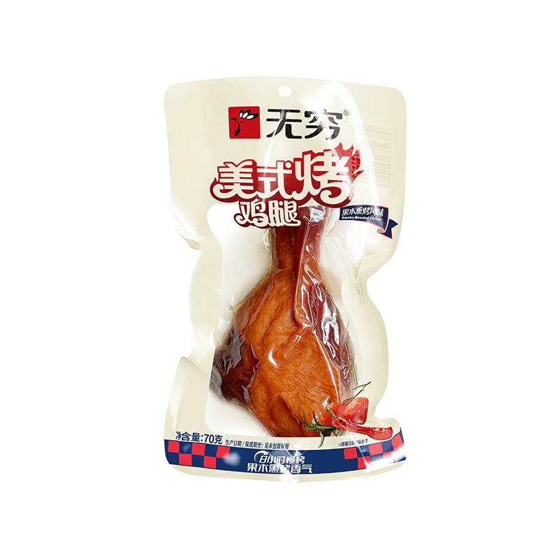 无穷食品美式果木熏烤风味烤鸡腿70g即食休闲肉类零食小吃宵夜