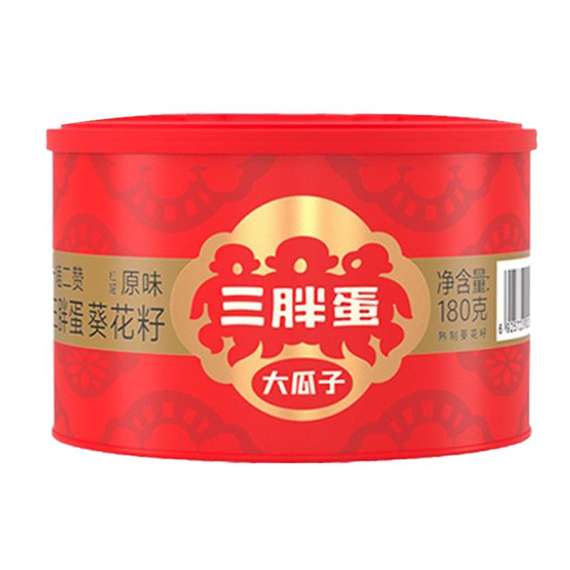 三胖蛋瓜子原味五香味内蒙特产葵花籽炒货香袋装罐装礼盒过节送礼