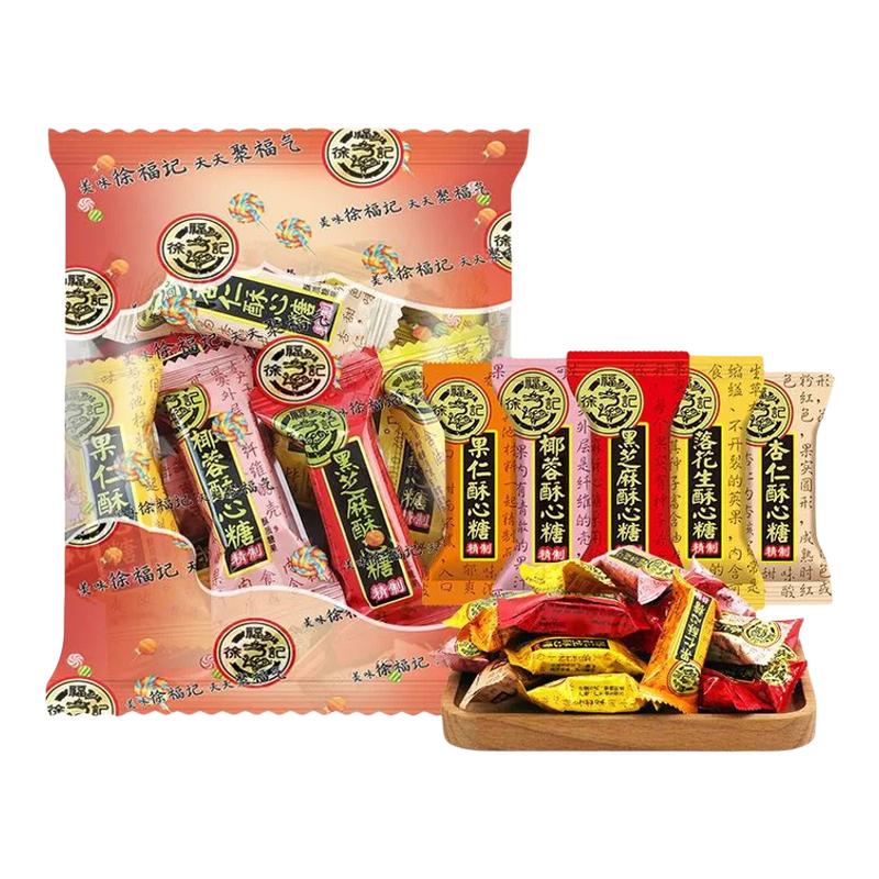 徐福记酥心糖500g袋装混合酥糖黑芝麻落花生喜糖果过年货零食批发