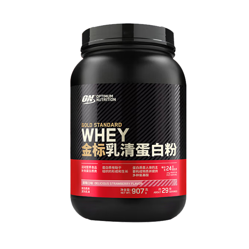 ON欧普特蒙乳清蛋白粉