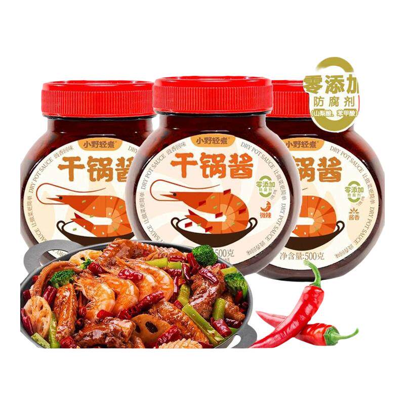 小野轻煮酱香微辣干锅酱500g