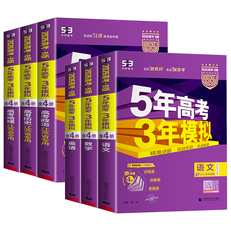 ڲġ¸߿-á ר桿2026-B רá߿ģ 38.28Ԫ