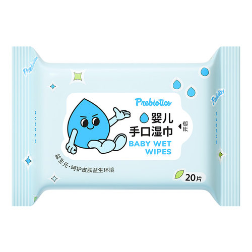 20抽*5包婴儿手口屁湿巾便携式
