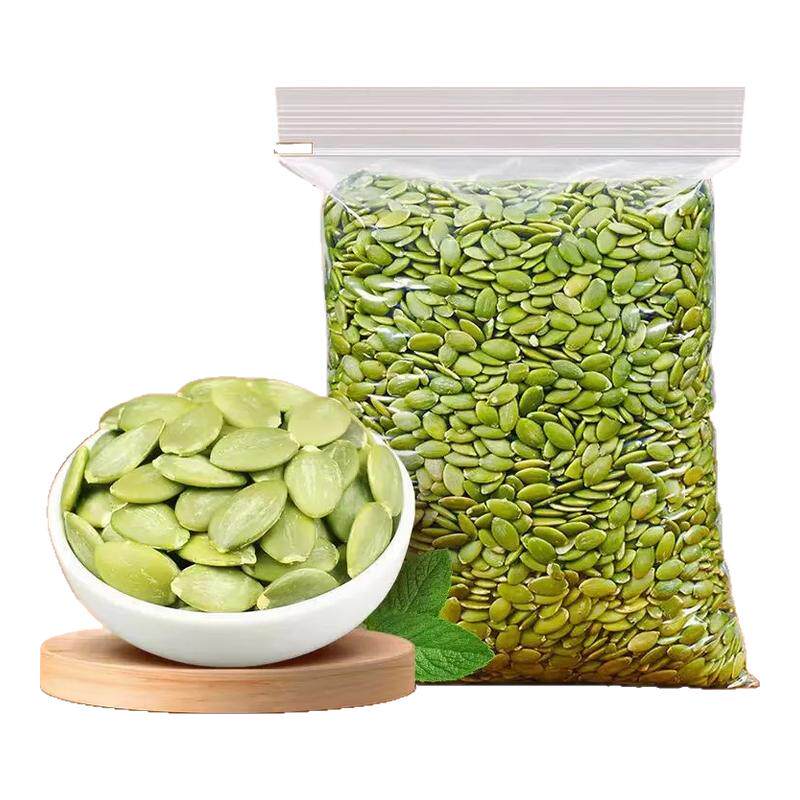 新货正宗新疆南瓜子仁阿勒泰南瓜籽原味出口品质生南瓜籽坚果炒货