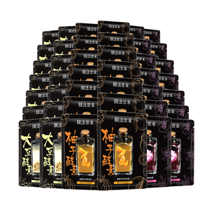 玻尿酸抗氧化提亮 膜法世家自然酵力黑面膜补水保湿 郝熠然代言