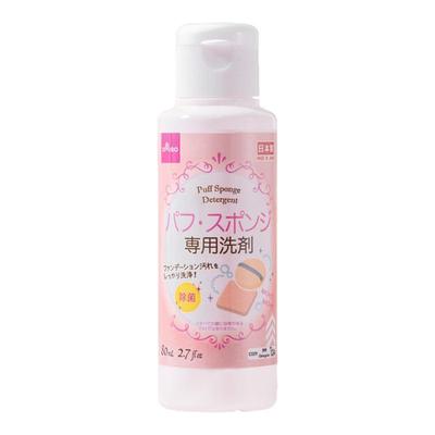 日本大创粉扑清洗液洗刷子美妆蛋