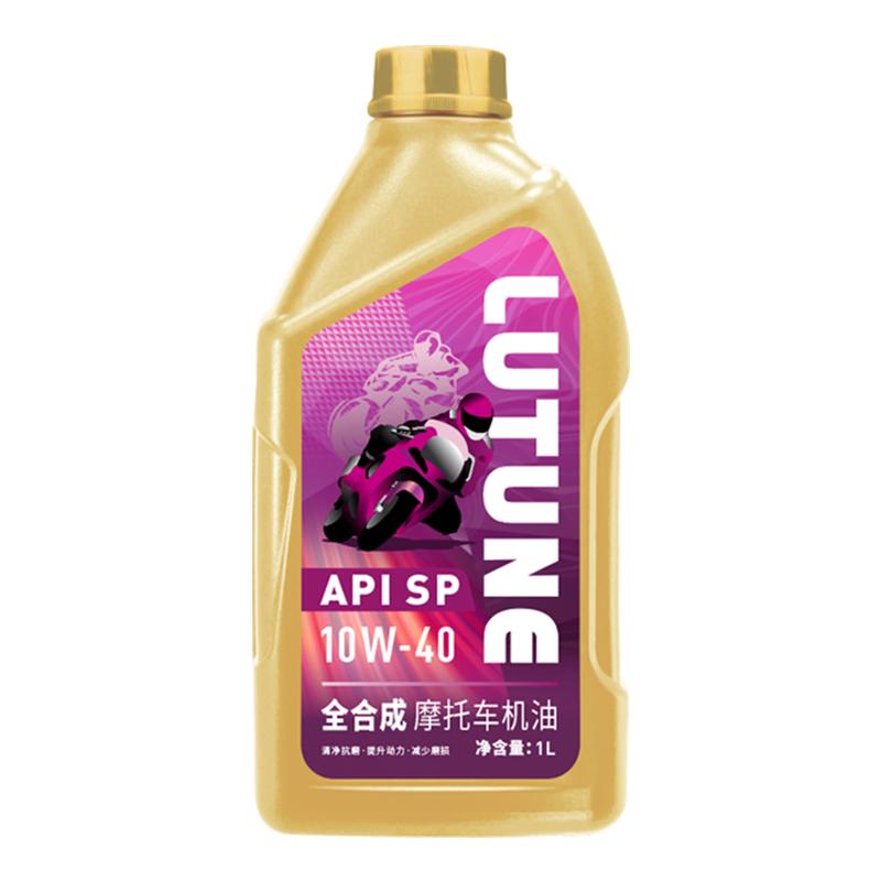 统一摩托车机油全合成SP10W40四冲程踏板三轮四季通用官方旗舰店