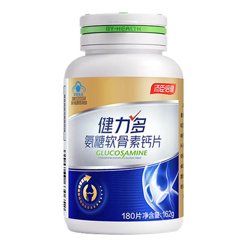汤臣倍健健力多氨糖软骨素钙片补软骨养关节中老年人补钙180片装